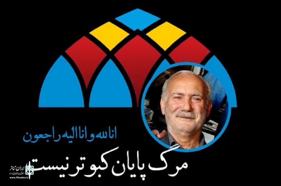 استاد خلیل زاده