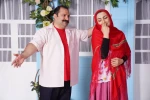 قیزقاپیسی شاه قاپیسی
