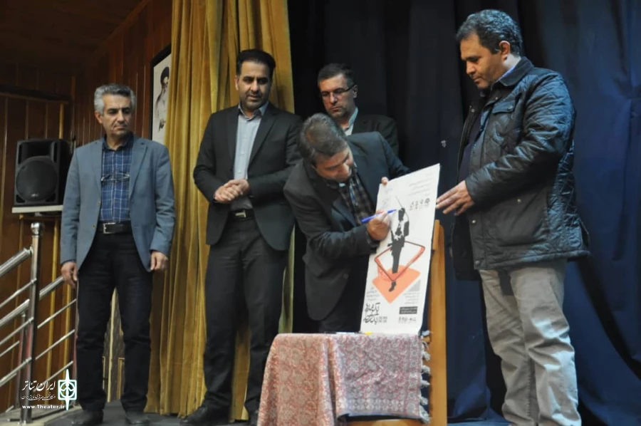 نمایش یک مرد یک خط