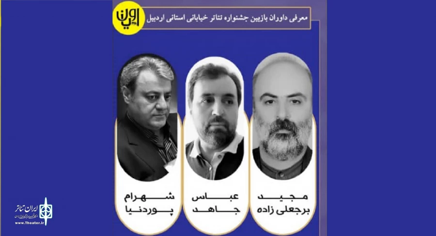 جشنواره اویان