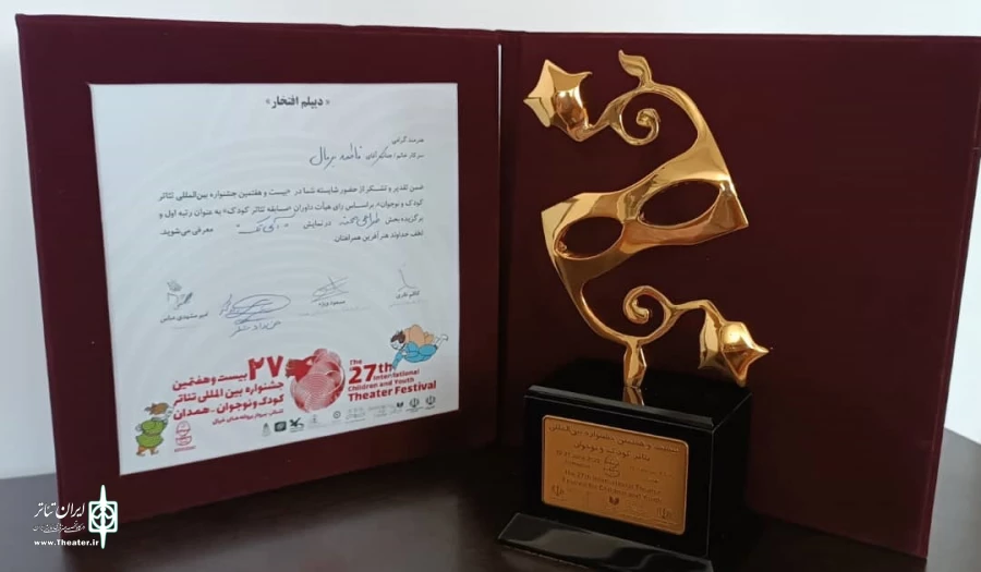 فاطمه برمال و یلدا یوسفیان