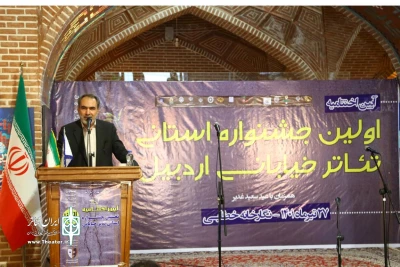 مدیرکل فرهنگ و ارشاداسلامی استان اردبیل:

هنر انعکاس حرکت انسان به سمت تعالی و کمال است