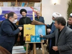 رونمایی از کتاب