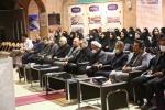 رونمایی از کتاب و نمایش رادیویی فریاد رهایی