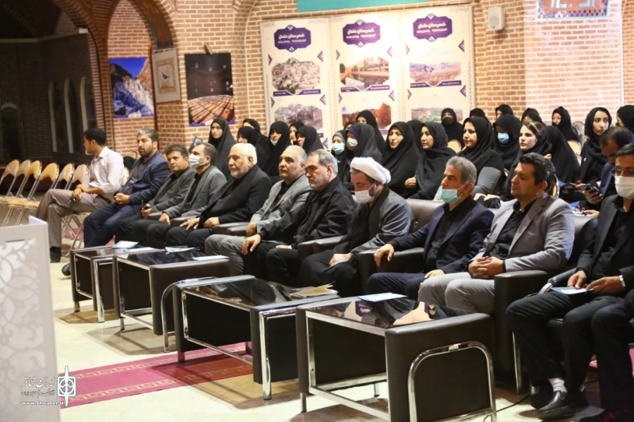 رونمایی از کتاب و نمایش رادیویی فریاد رهایی