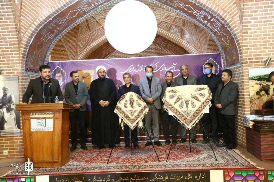 رونمایی از کتاب و نمایش رادیویی فریاد رهایی