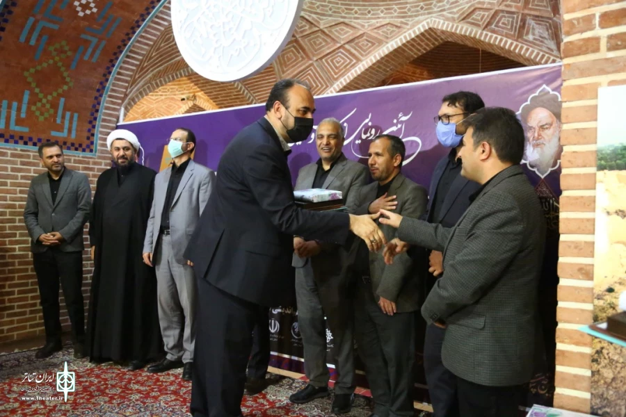 رونمایی از کتاب و نمایش رادیویی فریاد رهایی