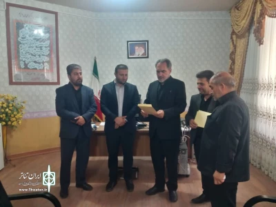 توسط مدیر کل فرهنگ و ارشاداسلامی استان اردبیل صورت گرفت:

انتصاب اعضای شورای سیاستگذاری جشنواره تئاتر منطقه‌ای مغان