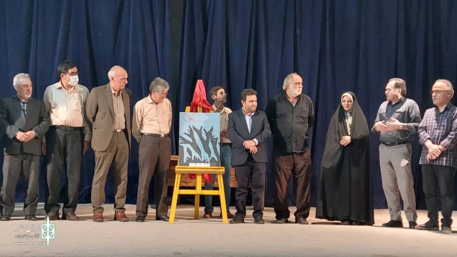 رونمایی پوستر مشگین شهر