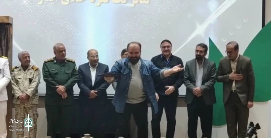 جشنواره خلاق ایثار