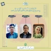 هیئت انتخاب