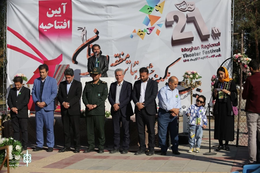جشنواره مغان