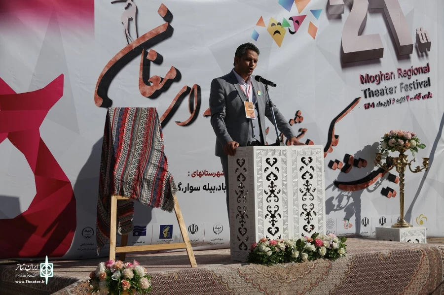 جشنواره مغان