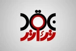 نقد تئاتر
