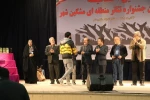 برگزیدگان جشنواره تئاتر مشگین شهر/ عکاس: نرگس عطایی