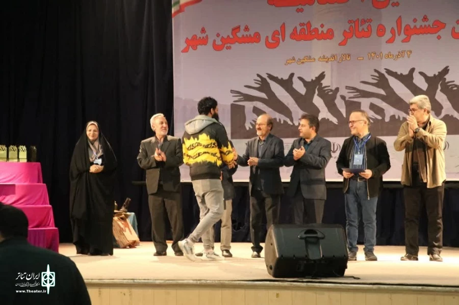 برگزیدگان جشنواره تئاتر مشگین شهر/ عکاس: نرگس عطایی