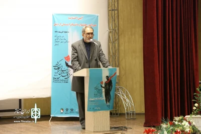 عبدالله بحرالعلومی در آیین پایانی جشنواره مطرح کرد

دلیلِ رشد کمی و کیفی جشنواره تئاتر استان اردبیل