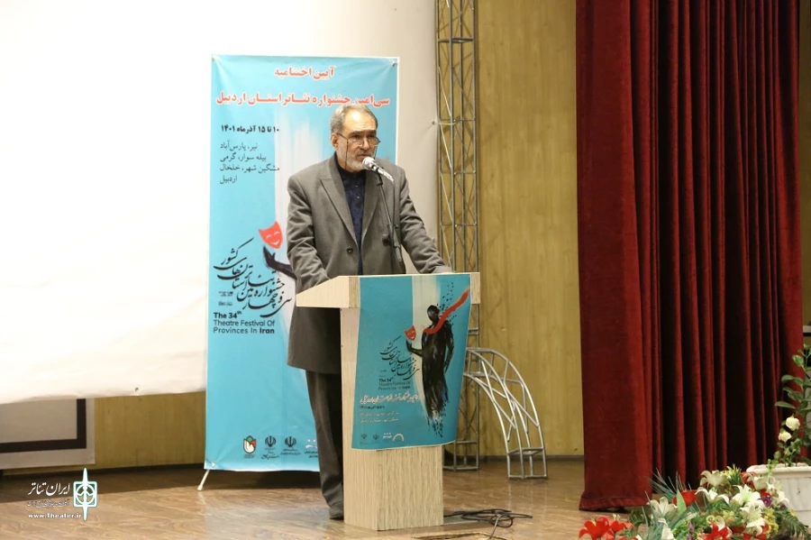 عبدالله بحرالعلومی