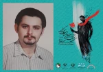 حمید رضا رستم خانی