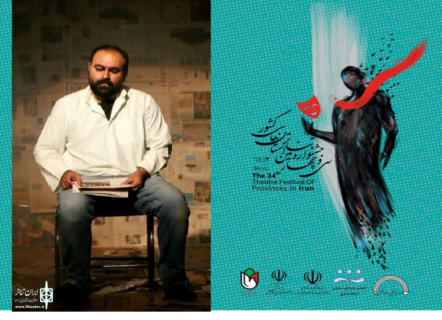 محمد تقی خسروی