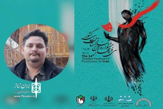 گفت‌وگو با داور جشنواره تئاتر استانی اردبیل

حمیدرضا رستم خانی: حذف جشنواره تئاتر منطقه‌ای بدترین ضربه به تئاتر کشور بود
