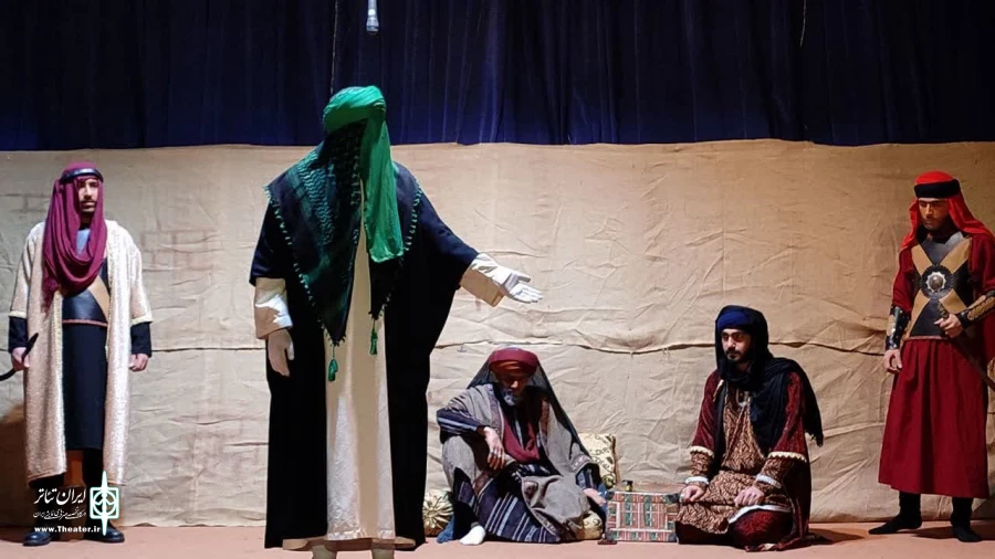نمایش یاس کبود مدینه
