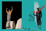 فرید معتمدی خیاوی