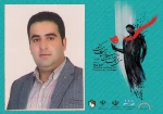 فرید معتمد خیاوی