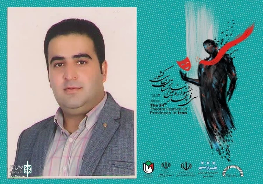 فرید معتمد خیاوی