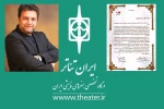 سعیدنوریان