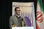 جشنواره تئاتر زندان های استان اردبیل