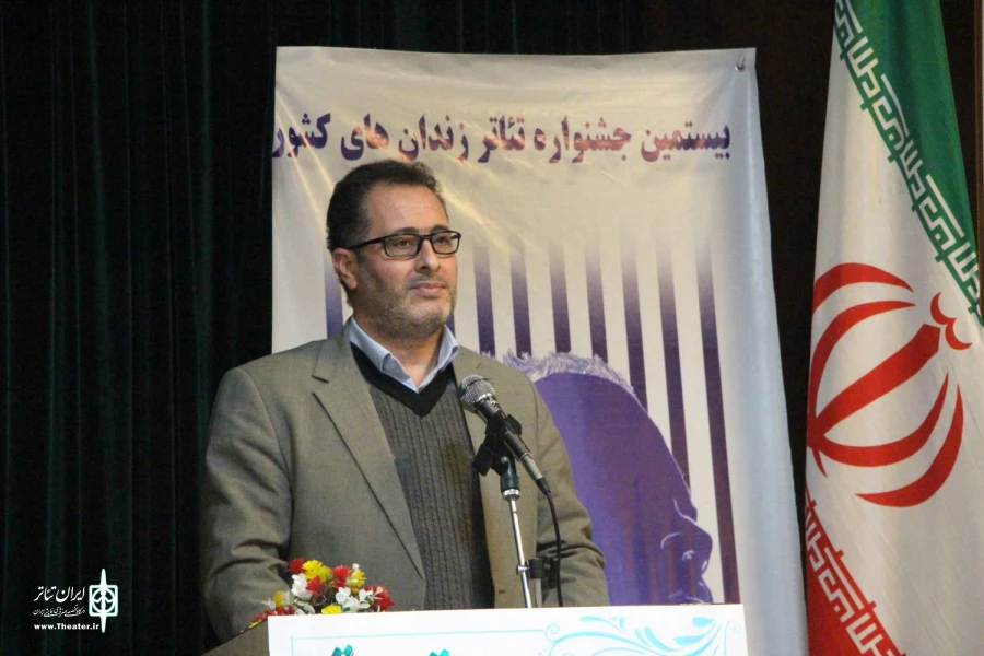 جشنواره تئاتر زندان های استان اردبیل