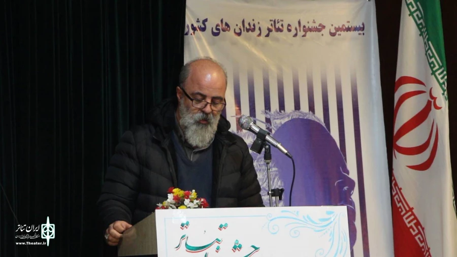 جشنواره تئاتر زندان های استان اردبیل