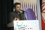 جشنواره تئاتر زندان های استان اردبیل