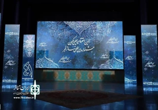 افتخاری باشکوه:

درخشش هنرمندان استان اردبیل در رویداد بین المللی تئاتر فجر