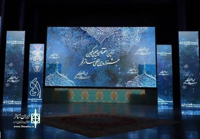 افتخاری باشکوه:

درخشش هنرمندان استان اردبیل در رویداد بین المللی تئاتر فجر