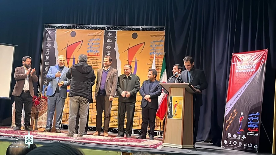 تجلیل از افتخارآفرینان فجر در اردبیل