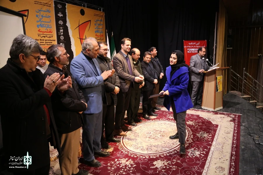 جشنواره تئاتر نقشینه