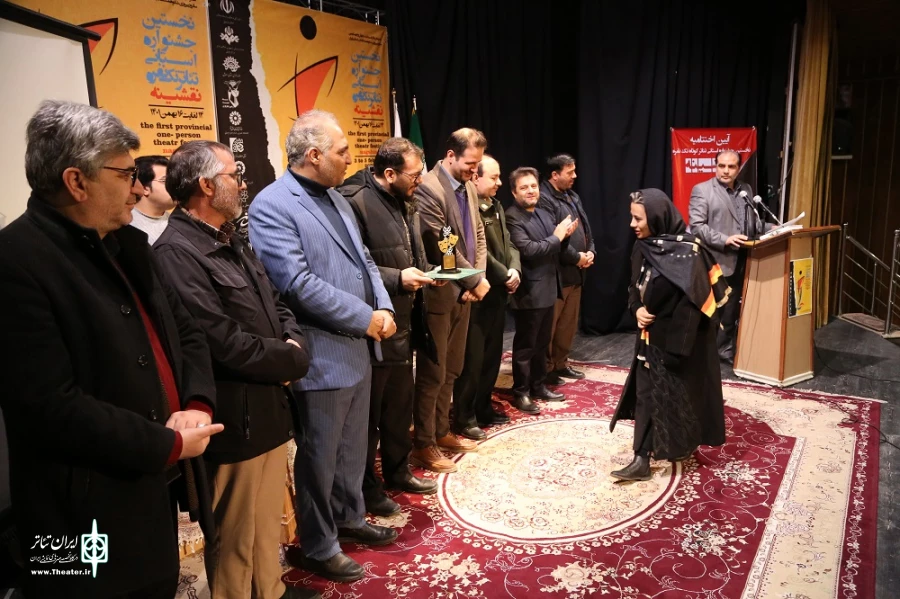 جشنواره تئاتر نقشینه