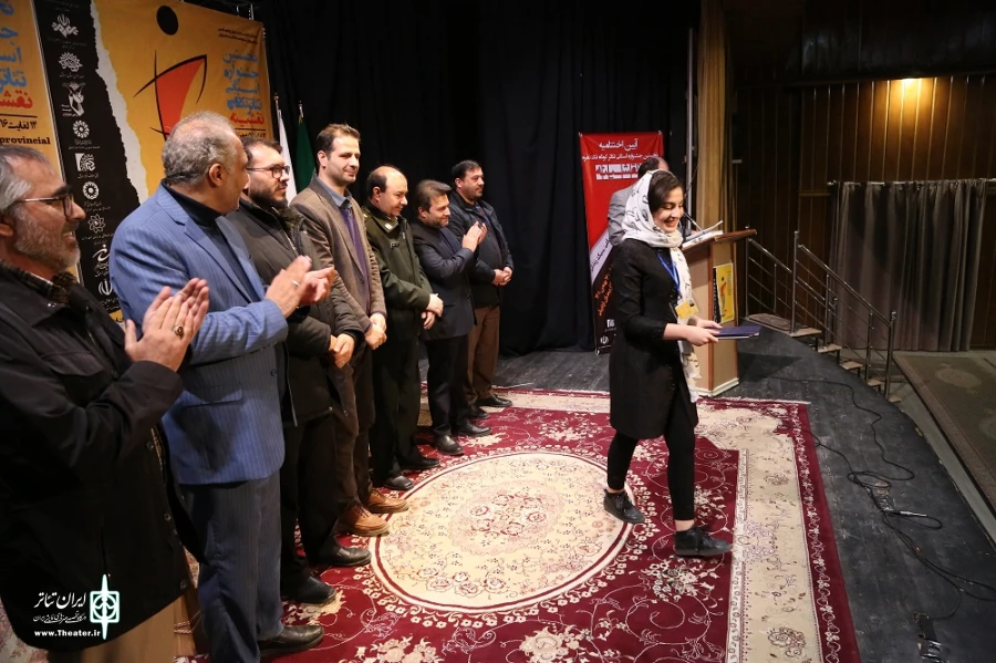 جشنواره تئاتر نقشینه
