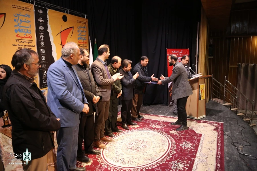 جشنواره تئاتر نقشینه
