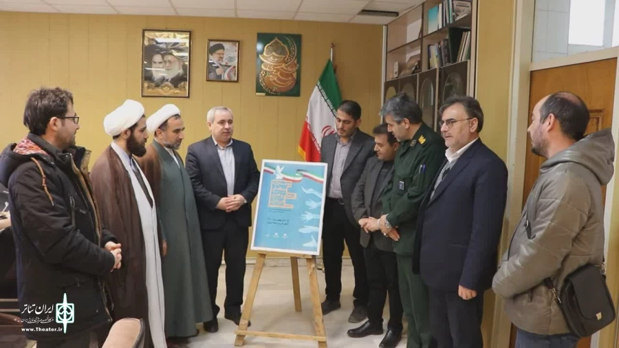 رونمایی پوستر مرزداران