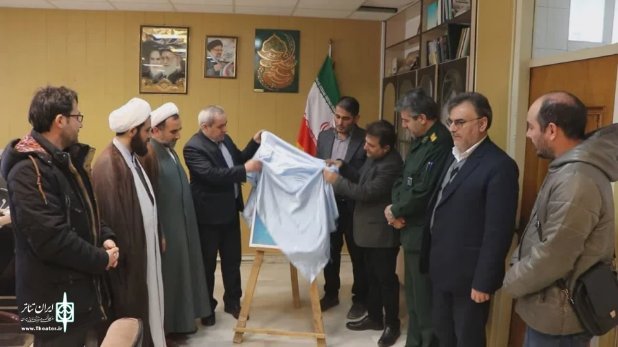 رونمایی پوستر مرزداران