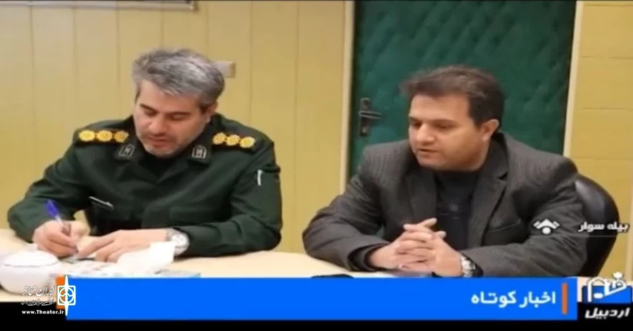 رونمایی پوستر مرزداران