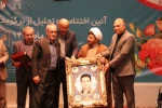جشنواره مرزداران