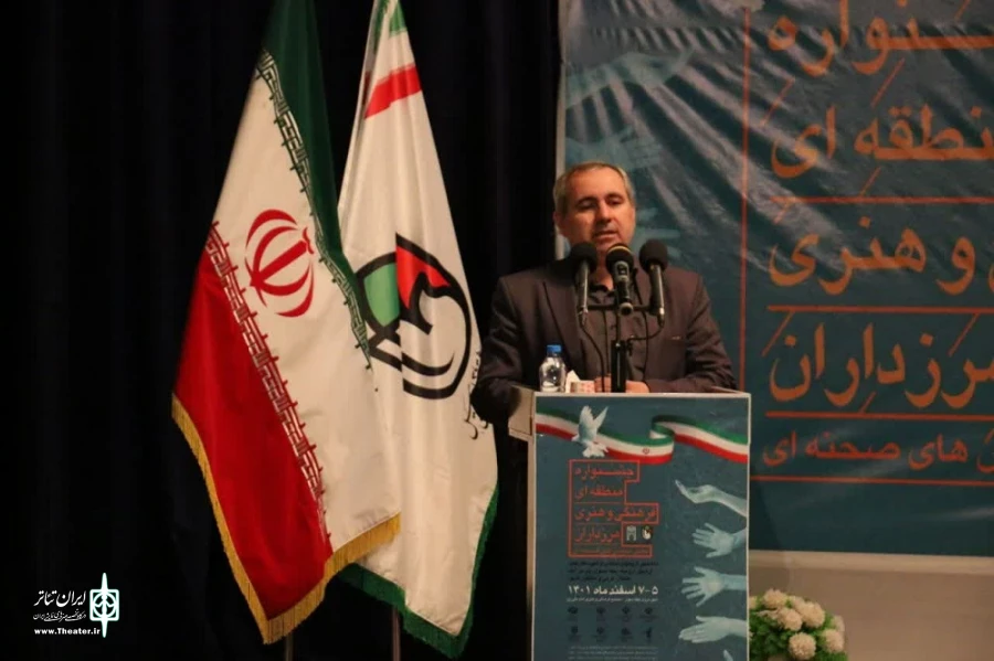 جشنواره مرزداران