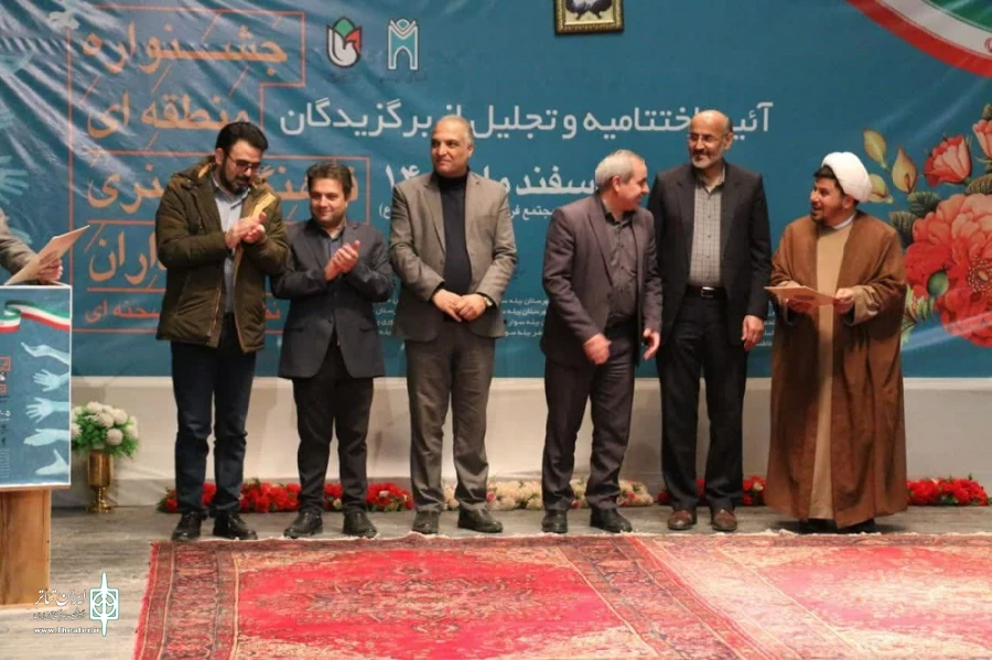 اختتامیه جشنواره مرزداران در بیله سوار
