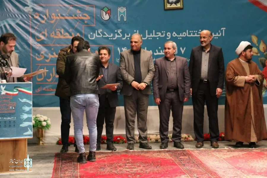 اختتامیه جشنواره مرزداران در بیله سوار