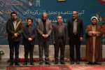اختتامیه جشنواره مرزداران در بیله سوار