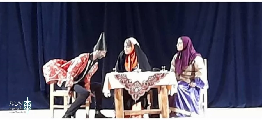 نمایش نوروز پینه دوز
